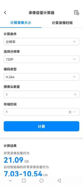 网络百宝箱[图4]