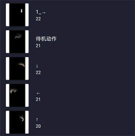 alightmotion凉笙版[图4]