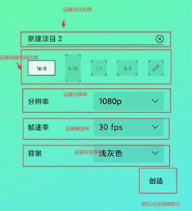 alightmotion凉笙版[图12]