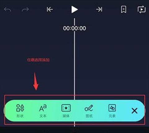 alightmotion凉笙版[图15]