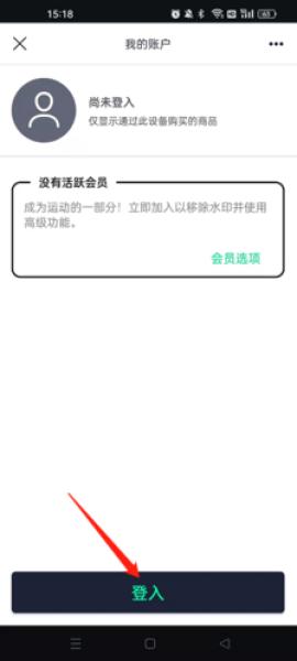 alightmotion凉笙版[图18]