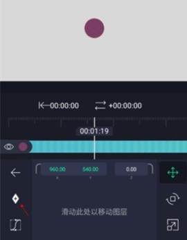 alightmotion凉笙版[图21]