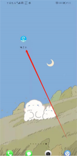 饿了么app下载老版本[图1]