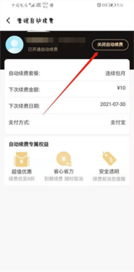 饿了么app下载老版本[图4]