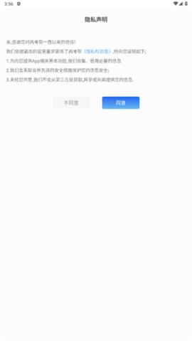 高考帮[图1]