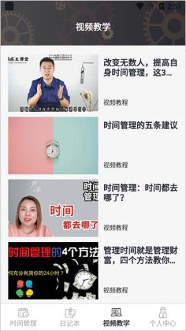 希望学网校[图1]