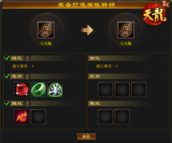 《天龙八部·归来》限号测试定档！大侠速来！[图8]