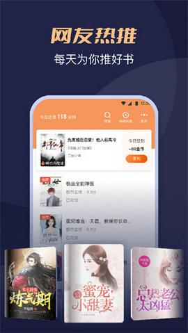 月鼠小说app最新版下载截图12