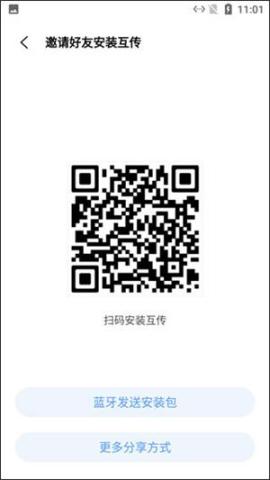 小米互传[图3]