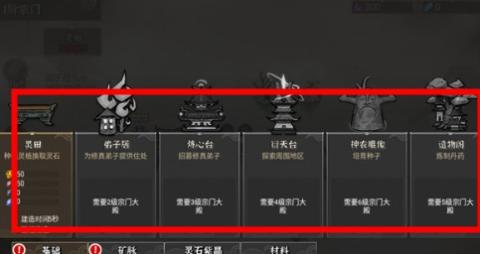 我对修真没兴趣[图5]
