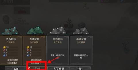 我对修真没兴趣[图7]
