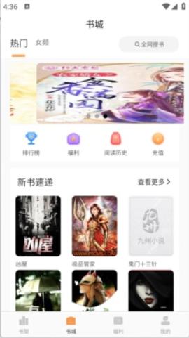 心动小说[图2]