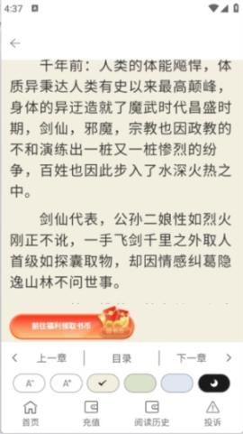 心动小说[图5]
