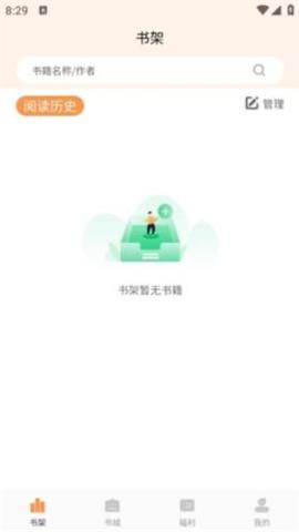 心动小说[图6]