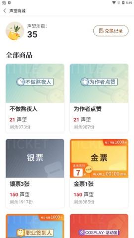 塔读小说手机版[图1]