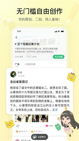 掌心雷小说截图2