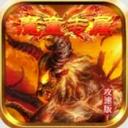 斗转神器官方版