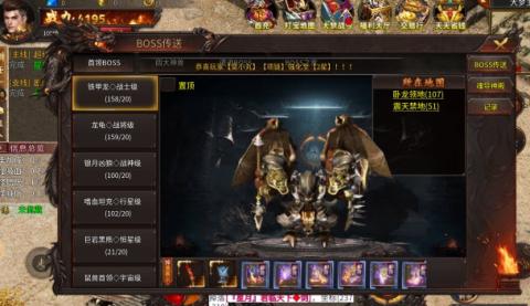 斗转神器官方版[图2]