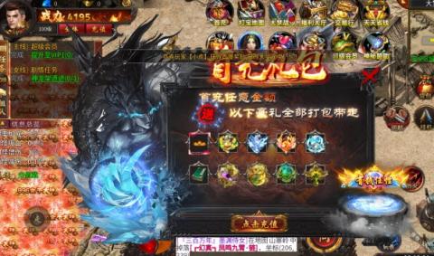 斗转神器官方版[图3]