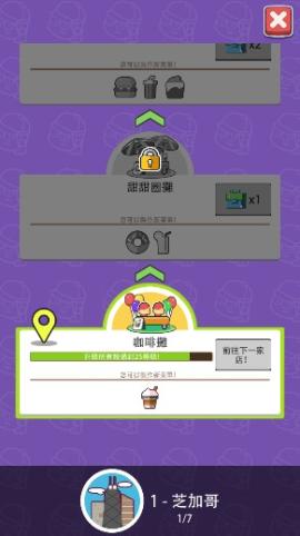 空闲食品吧[图1]