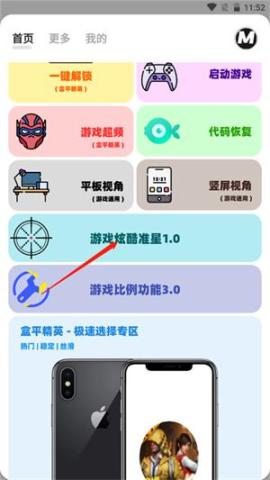 画质mxpro红色版本[图4]