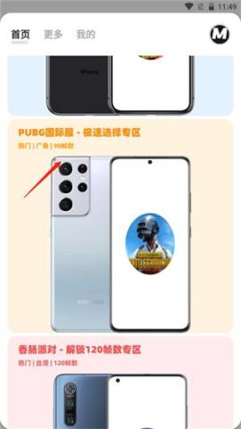 画质mxpro红色版本[图5]