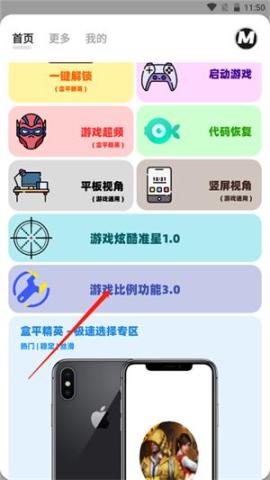 画质mxpro红色版本[图7]