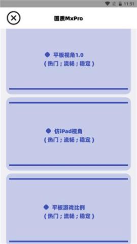画质mxpro红色版本[图8]