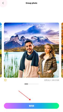PickU一键抠图[图3]