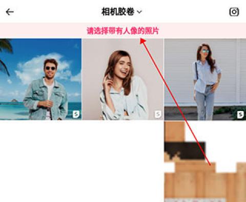 PickU一键抠图[图5]