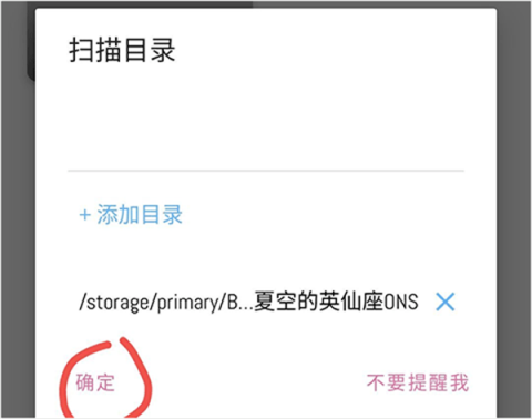 ons模拟器汉化版[图5]