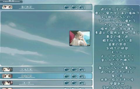 ons模拟器汉化版[图9]