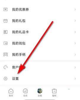 小米游戏中心手机版[图2]