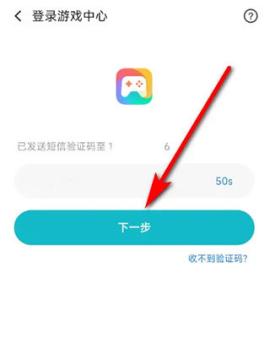 小米游戏中心手机版[图5]