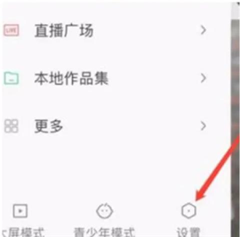 kwai快手海外版[图5]