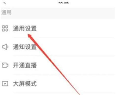 kwai快手海外版[图6]