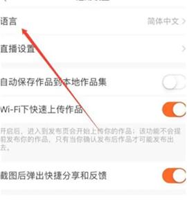 kwai快手海外版[图7]