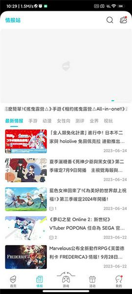 qooapp安卓版2025下载截图12