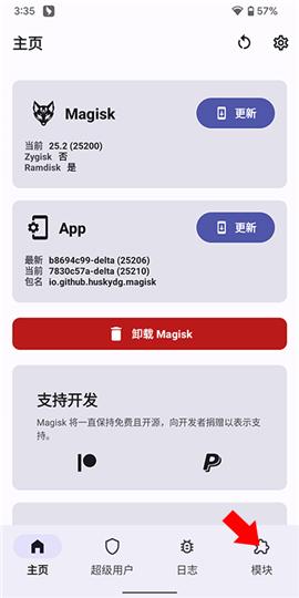德尔塔面具[图1]
