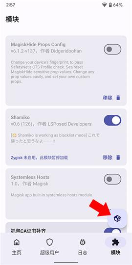 德尔塔面具[图2]