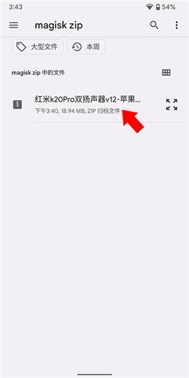 德尔塔面具[图3]