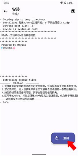 德尔塔面具[图4]