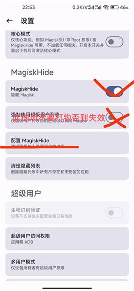 德尔塔面具[图6]