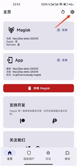 德尔塔面具[图7]