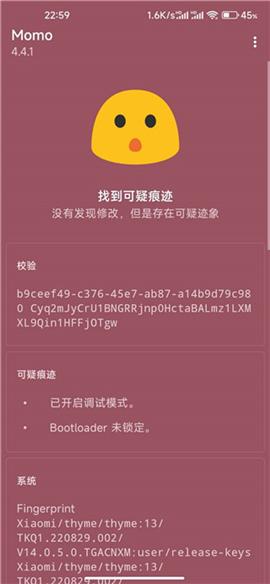 德尔塔面具[图8]
