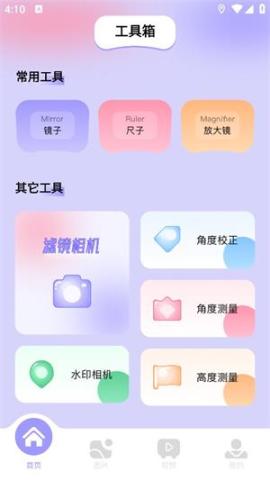 图吧工具箱[图1]