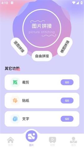 图吧工具箱[图2]