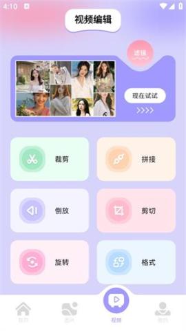 图吧工具箱[图3]