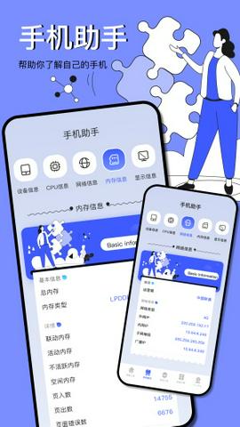 图吧工具箱截图2