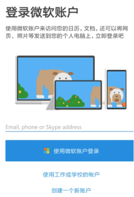 微软桌面启动器旧版本[图4]